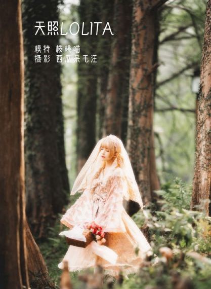 假面女郎在线观看