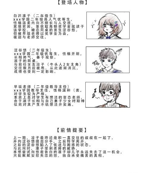 魔法小歌王